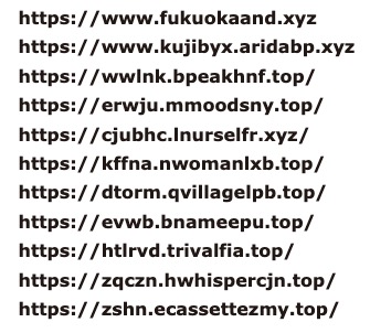 シンボルマーク等無断利用サイト